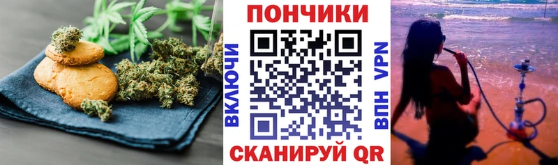 где купить наркоту  OMG вход  Cannafood марихуана  Касимов 