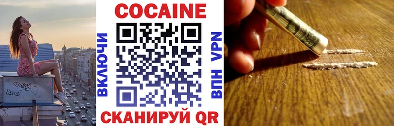 где найти   МЕГА как зайти  КОКАИН Перу  Касимов 