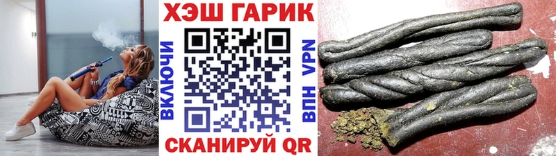 хочу   Касимов  Гашиш Cannabis 