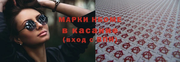 кокаин VHQ Волоколамск