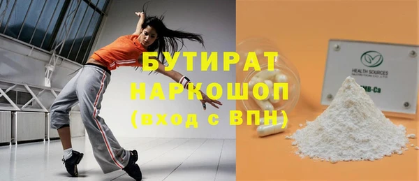каннабис Верея