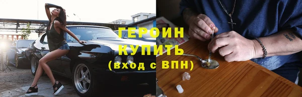 молекула духа Верхний Тагил