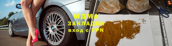 молекула духа Верхний Тагил