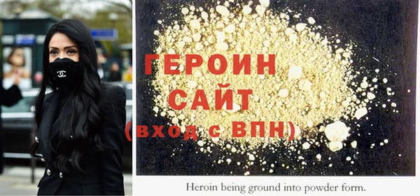 каннабис Верея