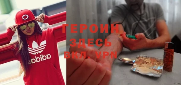 кокаин VHQ Волоколамск