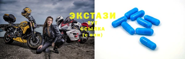круглые Верхнеуральск