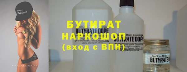 кокаин VHQ Волоколамск