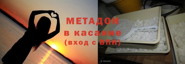 молекула духа Верхний Тагил