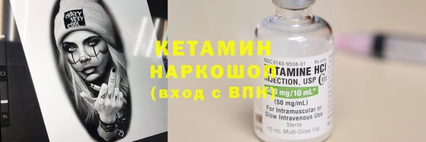 молекула духа Верхний Тагил