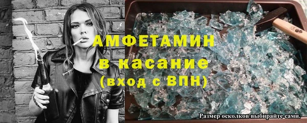 молекула духа Верхний Тагил