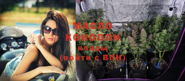 каннабис Верея