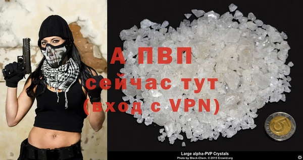 кокаин VHQ Волоколамск