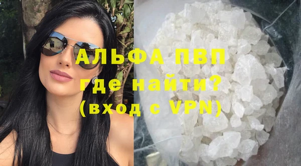 кокаин VHQ Волоколамск