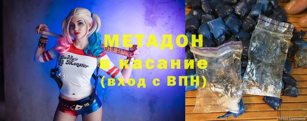 молекула духа Верхний Тагил