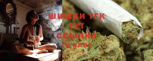 каннабис Верея