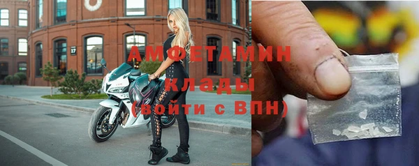 молекула духа Верхний Тагил
