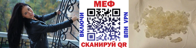 МЕФ мука  Касимов 