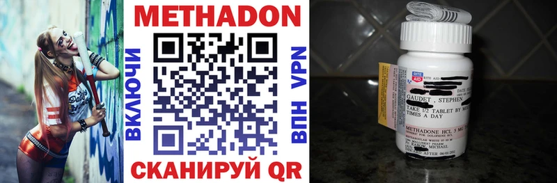 Метадон белоснежный  Касимов 