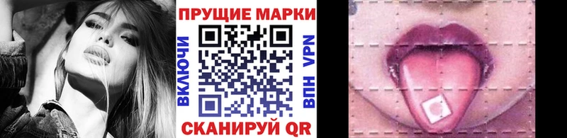 Марки N-bome 1500мкг  Касимов 