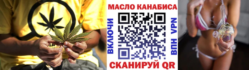 Дистиллят ТГК THC oil  KRAKEN зеркало  Касимов  как найти наркотики 