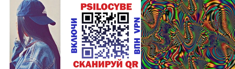 Псилоцибиновые грибы MAGIC MUSHROOMS  Касимов 